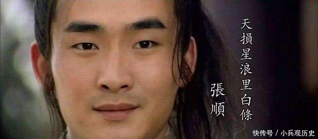 弟弟|梁山四位排名虚高的好汉,其实能力很一般,都是沾了弟弟的光