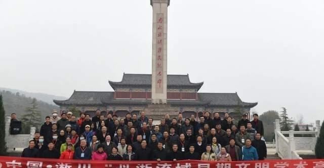 移民|丹淅流域早期文明学术调研组深入淅川考察调研