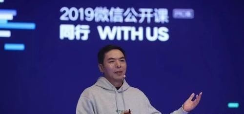 foxm马化腾“全力支持”，从“高级打工仔”到年薪3亿，微信由他发明