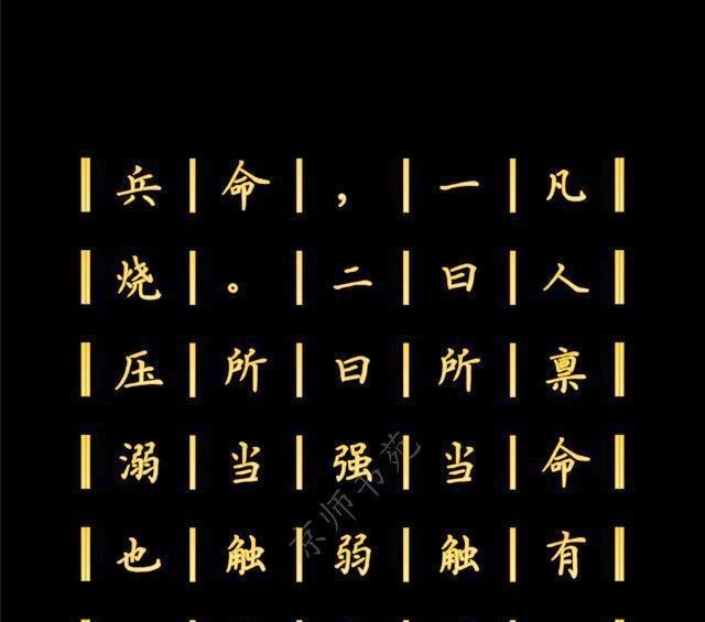 代表作品|王充的代表作品,也是中国历史上一部不朽的无神论著作