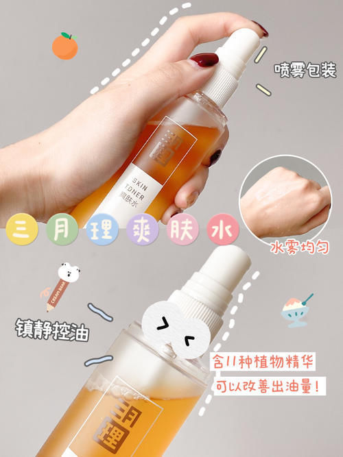 身体乳|盘点那些不能错过的秋冬平价好物,暖到“上头”还便宜!