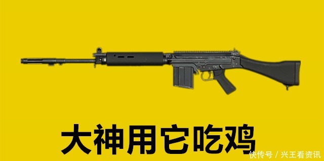 吃雞 里最好用的滿配武器是萌新認為是m4 大神卻選罕見的它 中國熱點