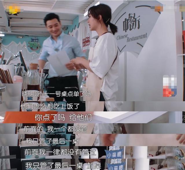 自大|黄晓明太自大！不听取他人意见让《中餐厅》变大型灾难现场