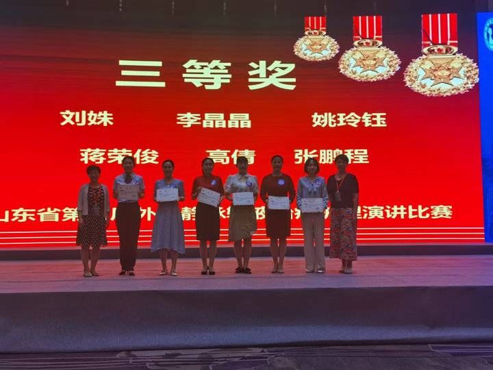 李晶晶|宁津县人民医院这位护士长的静脉治疗工作获省内专家好评！