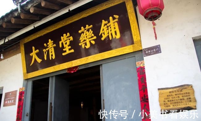 棣花驿|寻访秦岭清风街，因一本书而改名，连店名都和小说里面的一模一样