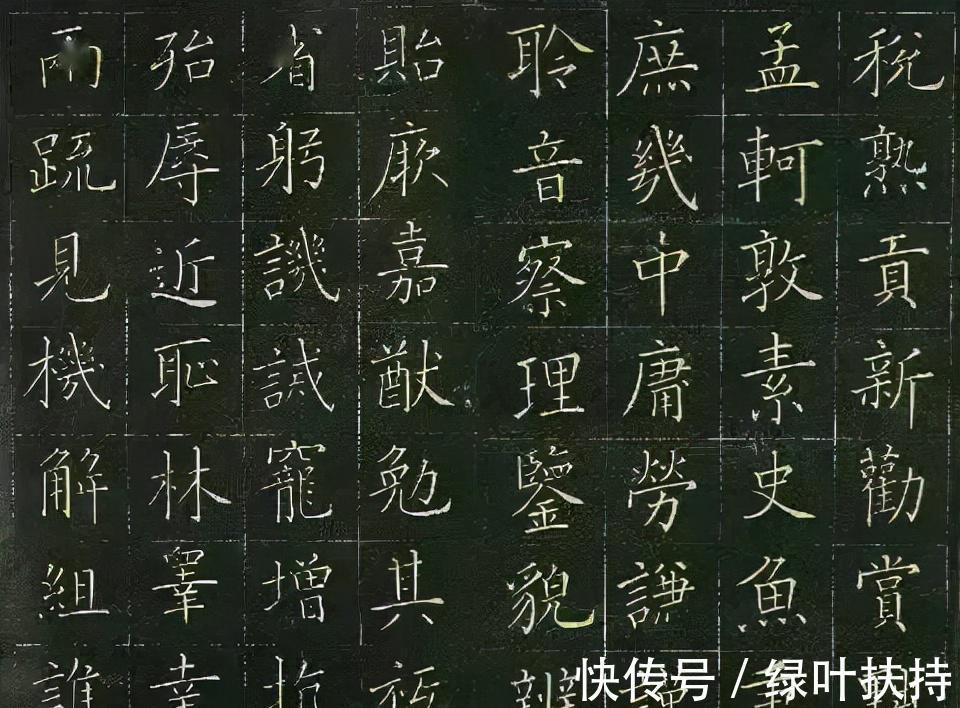 著名书法家$这楷书竟然是日本人写的,写这么好还真有点意外。