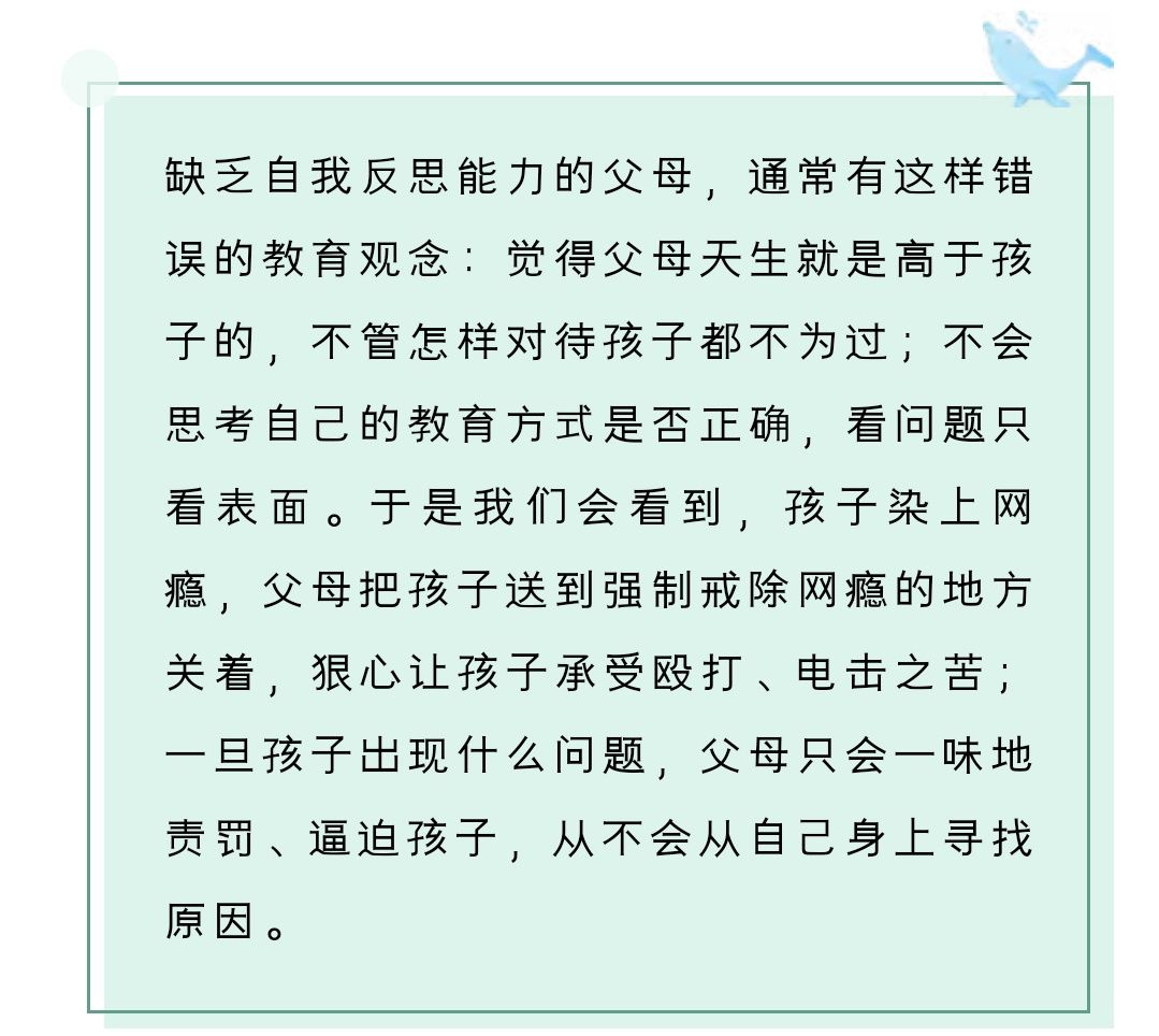 父母|【亲子教育】优秀的孩子背后，往往站着这样的父母