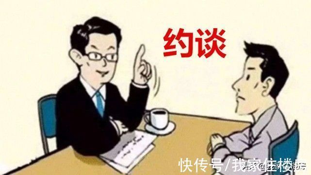 调控|2个月内，至少7城发布房价“限跌令”，释放了什么样信号？