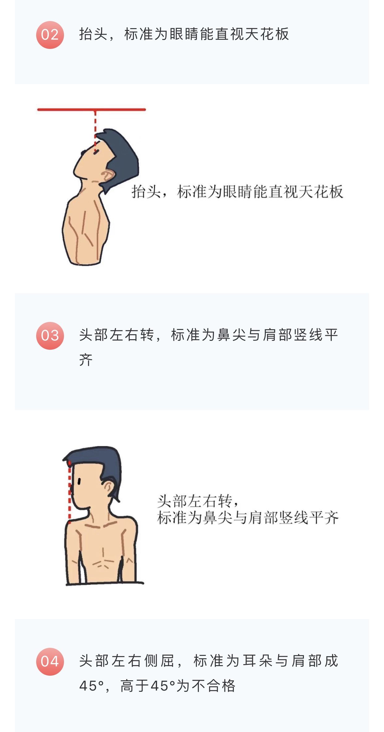 危险|颈椎病有什么危险信号？