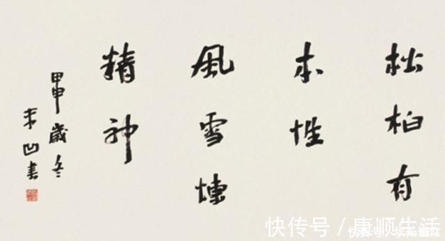 艺术品#贾平凹写小说没赚多少钱,但书法卖4万一个字,靠卖书画成富豪