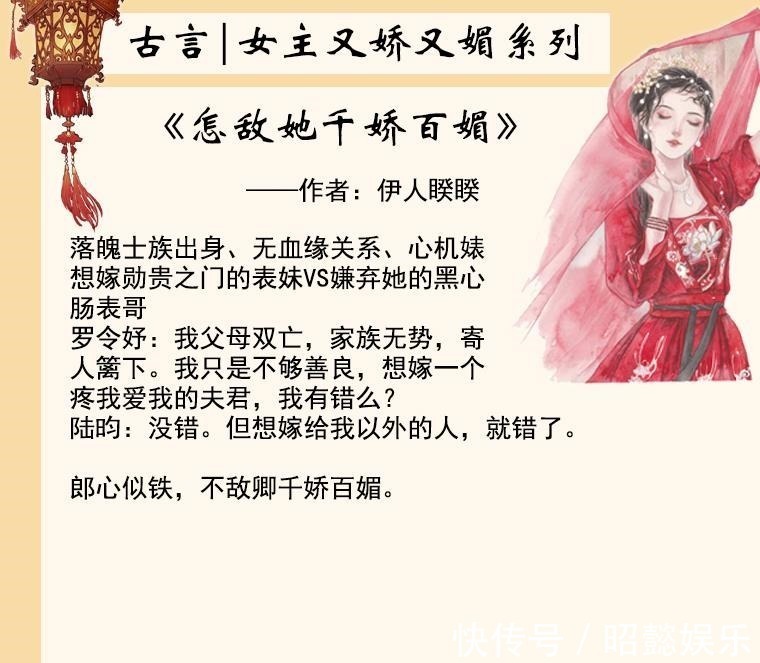 冥王妃!五本女主又娇又媚古言推荐位高权重男主,独爱小心机女主的性子