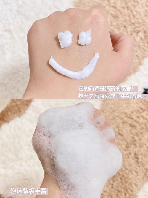 小众好用的氨基酸洗面奶大盘点！最低18块，敏感肌快来pick！