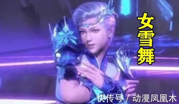 在斗罗大陆|斗罗大陆:如果给你十万,让你和这五个人谈恋爱,我会选图5