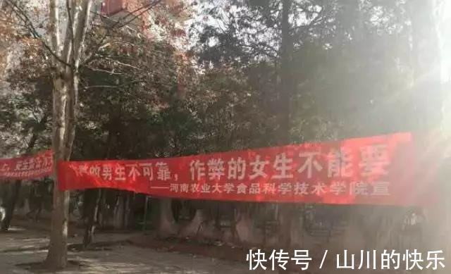 |幽默又搞笑的大学校园横幅,你见过吗?