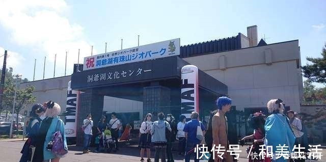 晒伤|日本宅男COS初音被严重晒伤,去年的教训只记得一半的下场