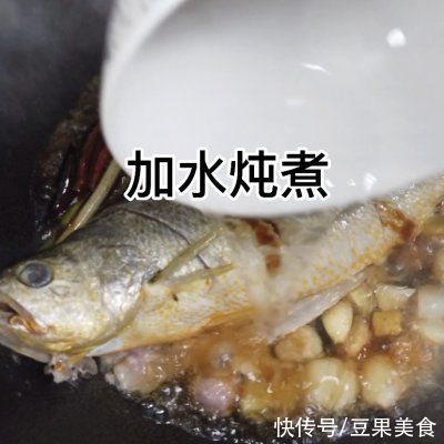 福气年夜菜|发财鱼