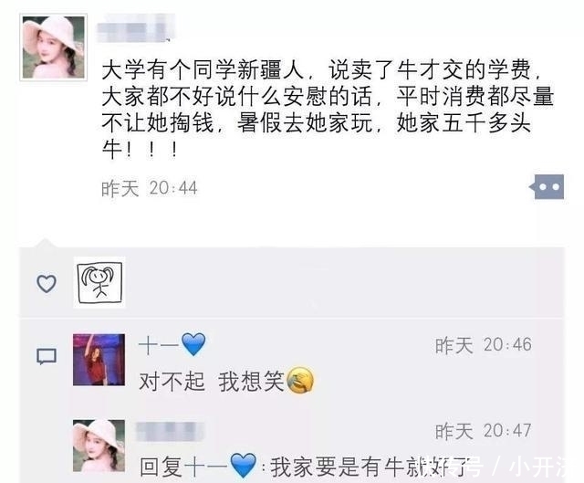 |没有什么烦恼是这些调皮的段子解决不了的