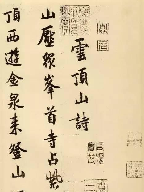 收藏|书法大家称谓大全,涨知识,果断收藏