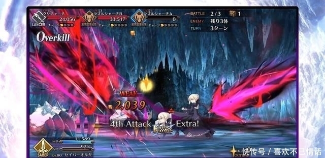 灵衣|FGO：“英式冷漠”来了！黑呆新宿灵衣实装，同期获得改模与加强