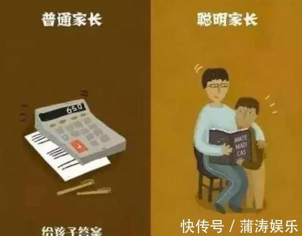 孩子|孩子胆小、自卑,大多数是这几种父母带出的看看有你吗