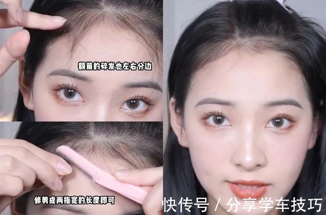 后脑勺 你发型不好看,因为这里没弄对!