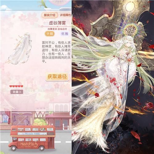 奇迹暖暖个个像幽灵这类部件单看诡异,随手一搭就是仙女