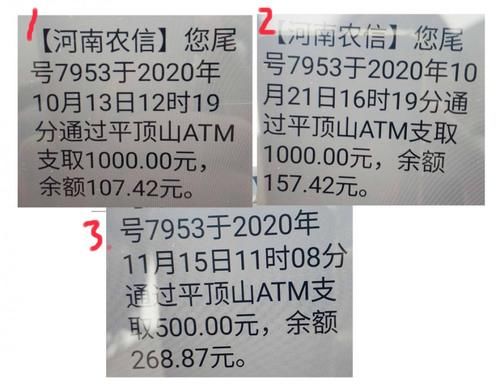 块钱|低保家庭12岁少年偷取母亲2500块钱，钱的去向令人气愤，值得反思