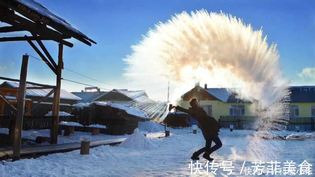 泼水|漠河南的近河，中国最冷泼水成冰最低温度可达零下58度