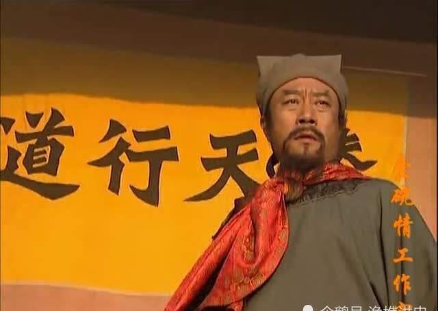 一百单八将|梁山好汉一百单八将,谁是真正的梁山本地人?答案是只有两个人
