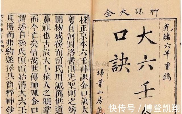阴阳五行@数术名家1地位超越袁天罡、李淳风,诸葛亮撰文立碑赞颂此人