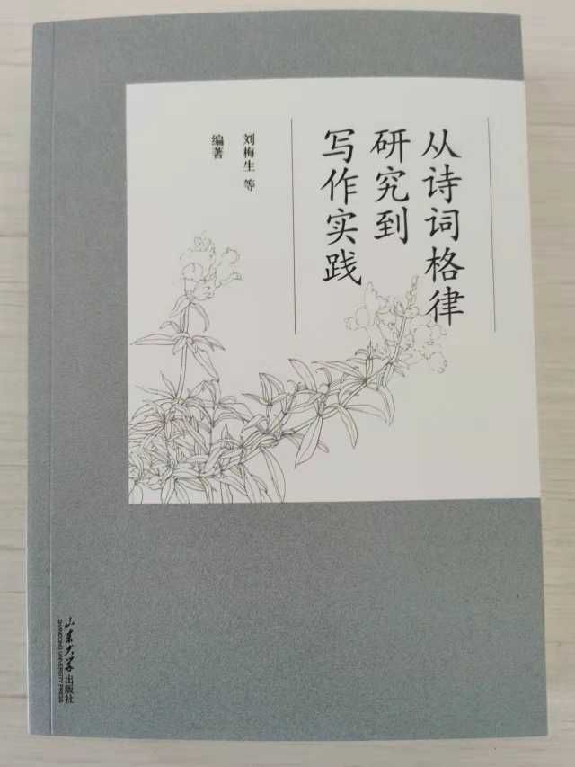 诗词|忆江南·秋天好（四首）