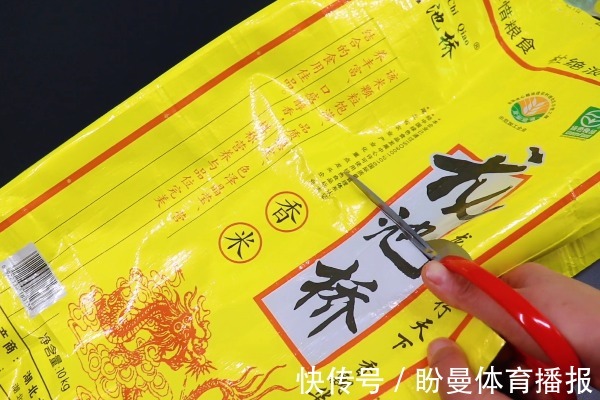 米袋用完别再扔了,中间剪一刀,每天出门带上节约不少钱,太棒了