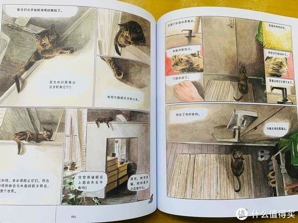 猫生|爆笑治愈的猫生漫画,你不是猫,你怎么知道猫怎么想?