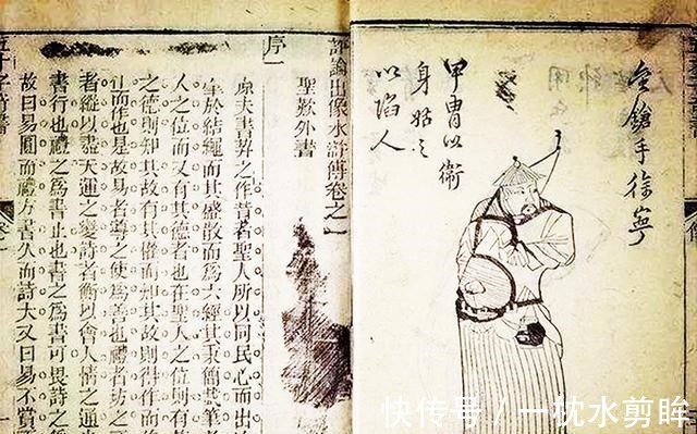 鲁智深$水浒108好汉,若说最具侠义精神的只有鲁智深,最能体现好汉二字