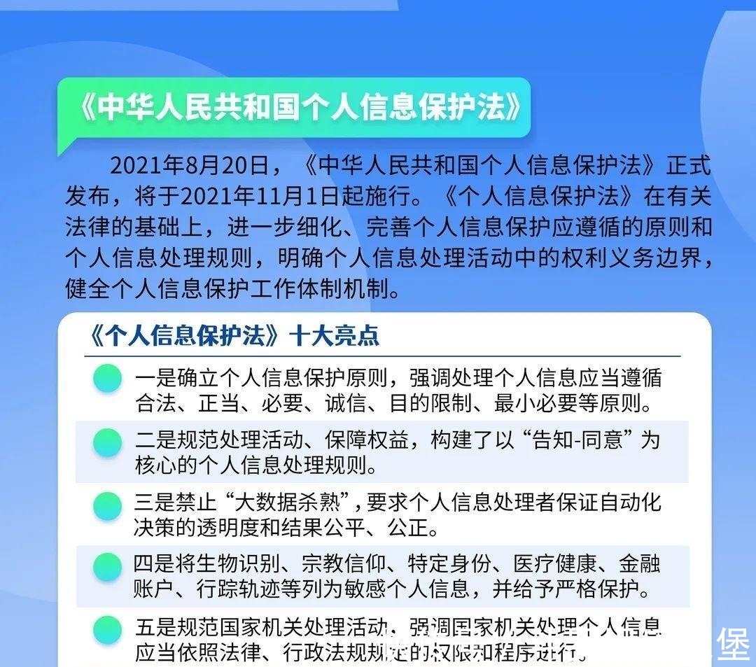 宣传周|网络安全宣传周来啦,这些知识点你get到了吗?!