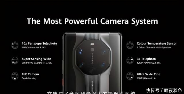 曝光|华为Mate40国行价格曝光:Pro版本最低,保时捷版更惹眼