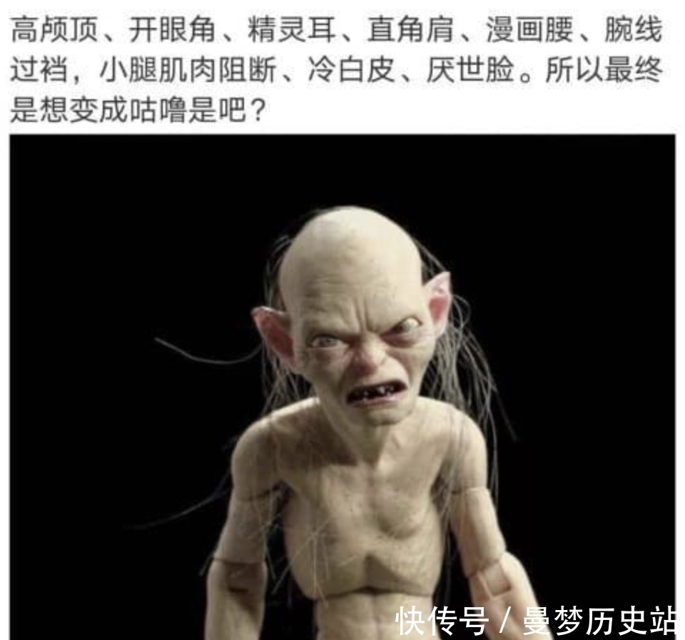 猴相|好奇葩……