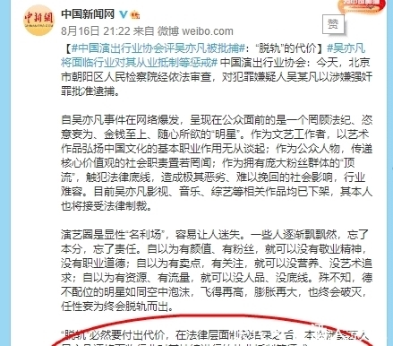 培訓班|廣電舉辦的演員和經紀人培訓班曝光,陳赫、馬蘇等共64位學員參加