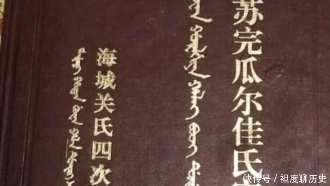 瓜尔佳氏|努尔哈赤的“万人敌”费英东