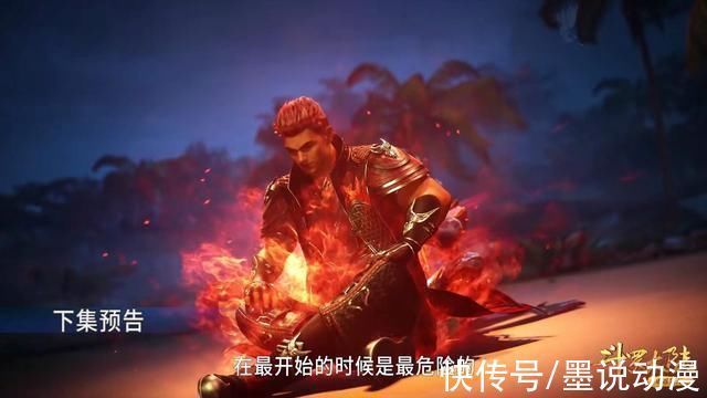 内丹|斗罗大陆马红俊吸收十首烈阳蛇内丹,武魂将变成七首凤凰