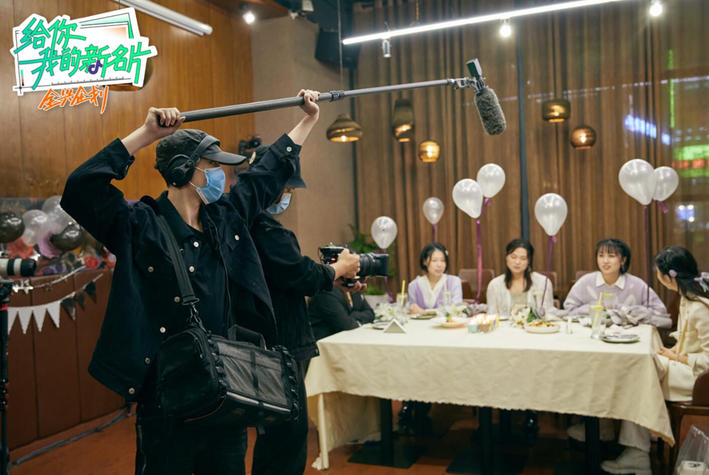 《給你，我的新名片》第二期播出 張藝興體驗(yàn)錄音師工作談創(chuàng)業(yè)歷程