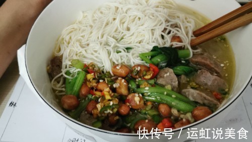 在家教你做一个简单营养有颜值的面条，看到都想拿筷子