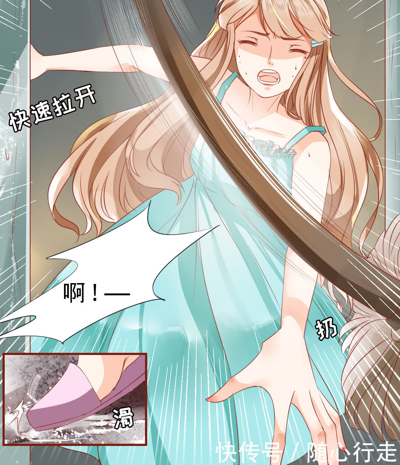 漫画：我是阴阳界的新娘，为何要娶我？