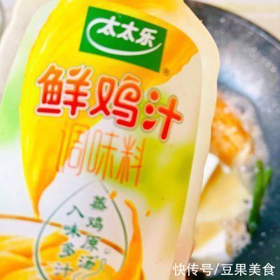 鲜鸡汁卿鱼汤超还吃，我家三天两头吃一次