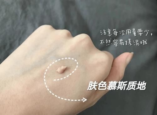 测评|亲测6支网红隔离乳,照着买不花冤枉钱!