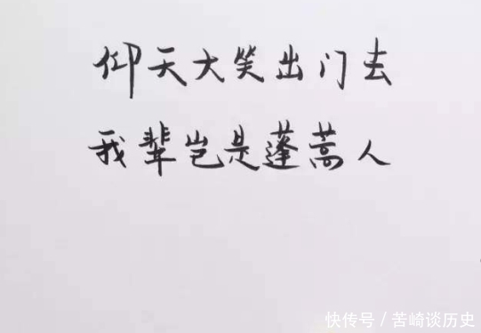 抱负|李白不愧为一代诗狂,有一句诗狂的世人皆知,却少人知其诗名