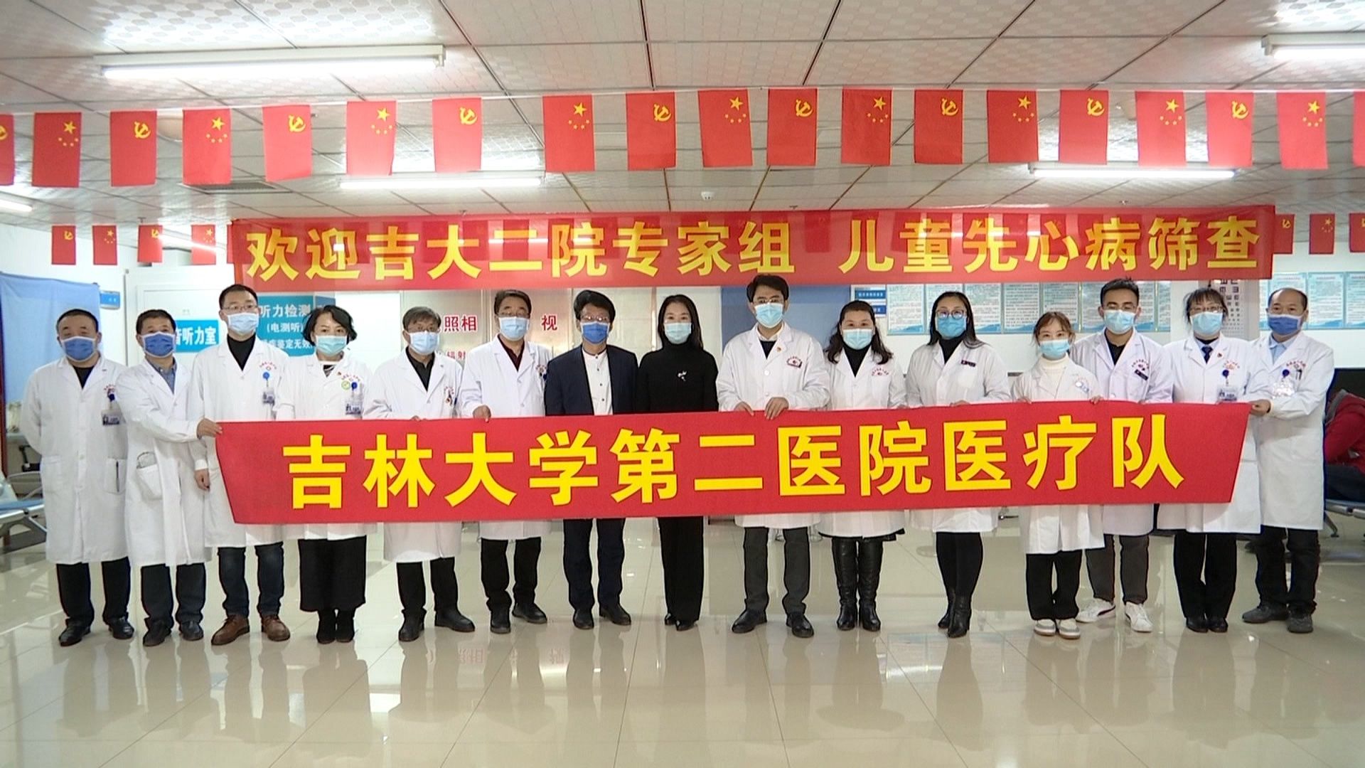 先天性心脏病|农安县人民医院与吉大二院联合开展“爱佑童心”义诊活动