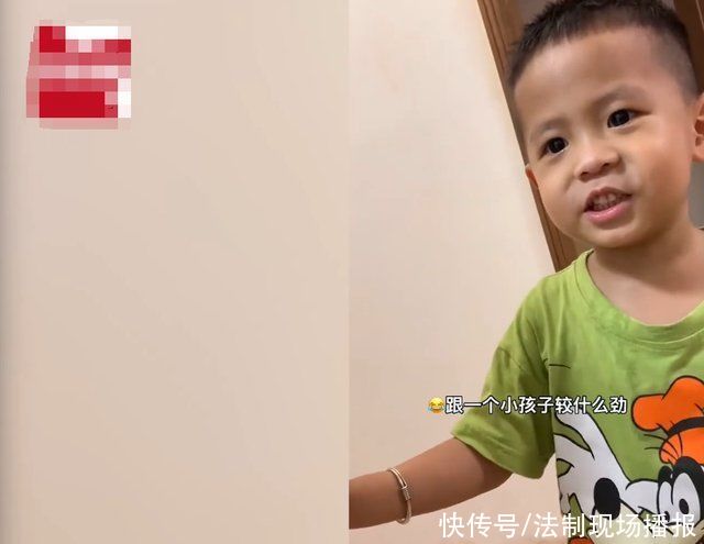 汪汪|5岁男孩不小心弄湿妈妈账本，眼泪汪汪求原谅，狂飙金句让人哭笑不得