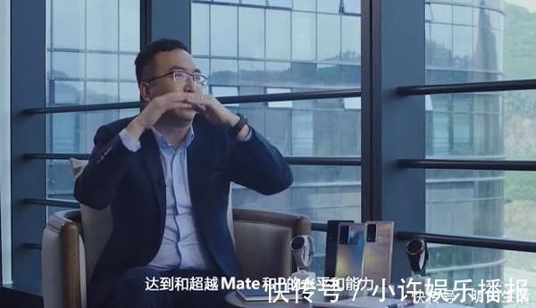 轻奢版|荣耀Magic系列重启！赵明：达到超越Mate和P系列的水平和能力