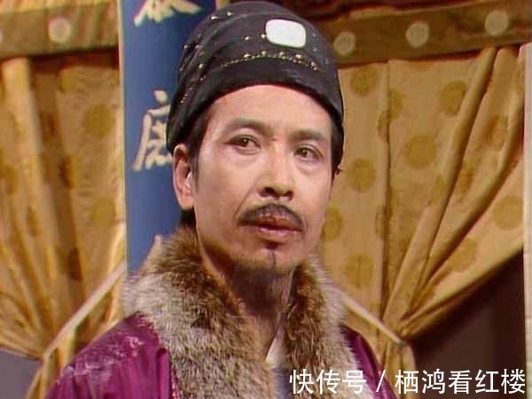 官儿们#北静王拜年送礼,贾珍为何避而不见?他们有何矛盾、有何意见?